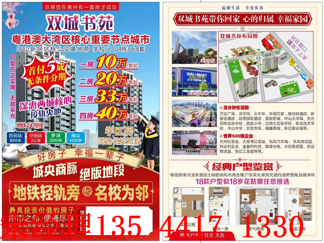 QQ图片20190508023127.jpg