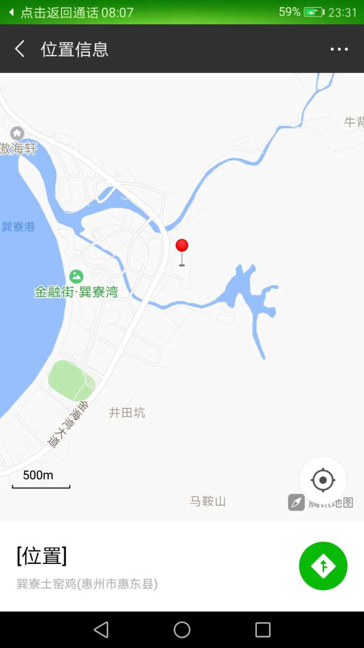 QQ图片20180805233149.jpg