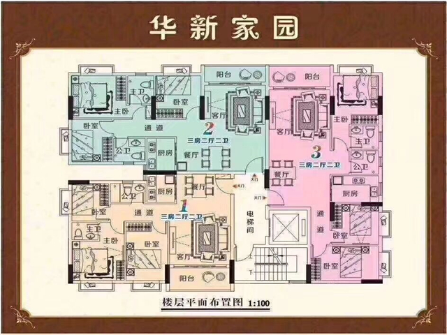 虎门威远小产权房新楼盘【华新家园】均价2800分期两年,空气清新,住家