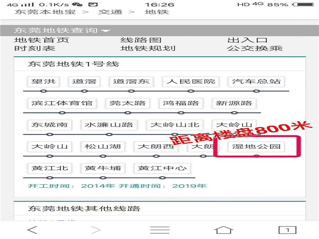 QQ图片20190625185315.jpg