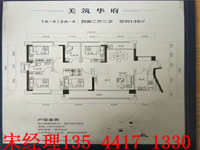 QQ图片20190508215341.jpg