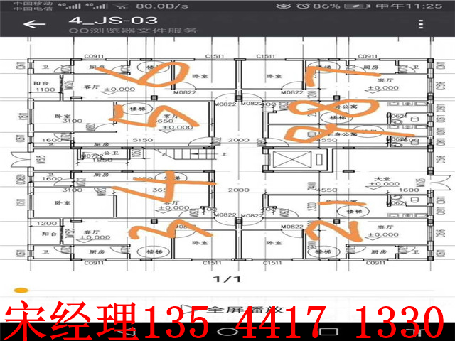 QQ图片20190401223424.jpg