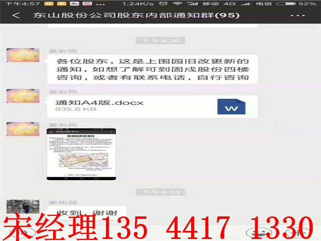 QQ图片20190401223432.jpg